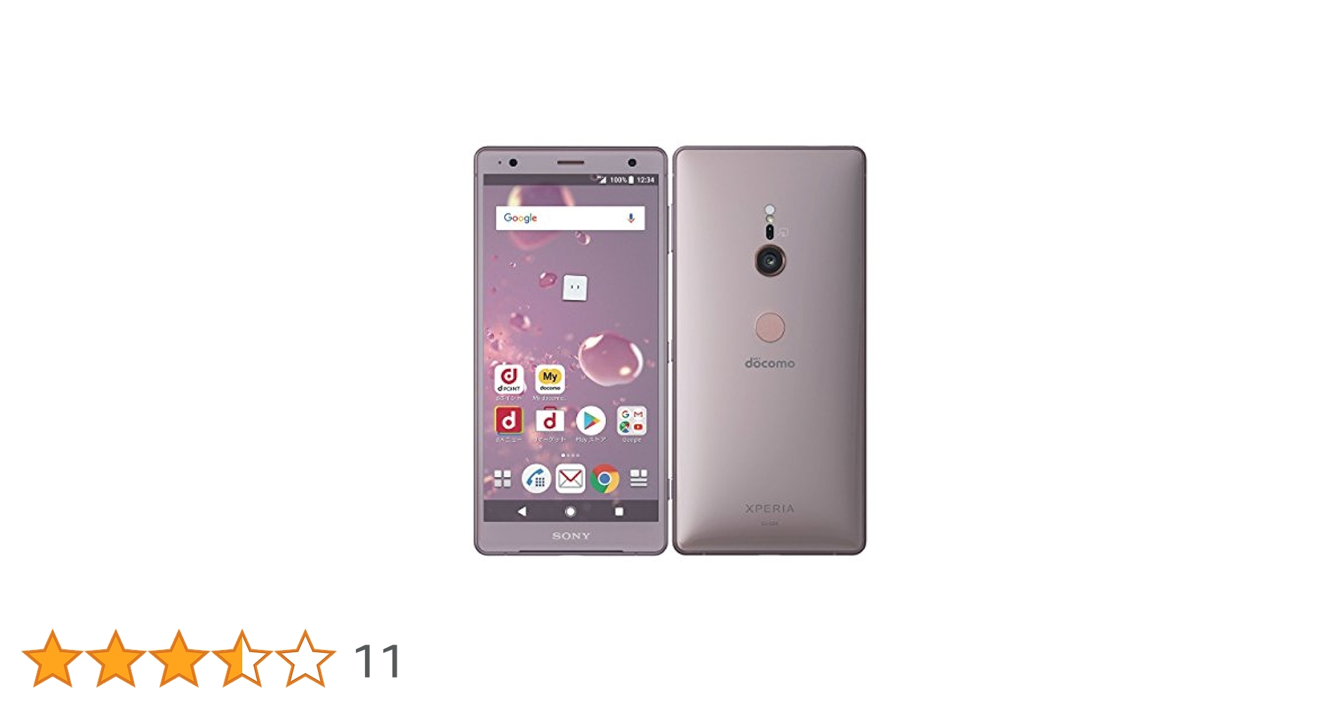 Xperia XZ2 SO-03K docomo リキッドシルバー Amazon | docomo Xperia XZ2 SO-03K Ash Pink ピンク 白ロム